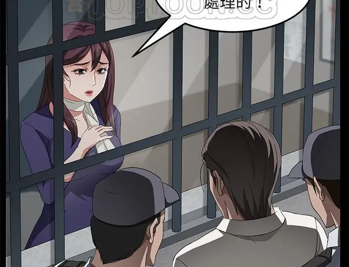 漫画《卖身契约》第29话第40张图