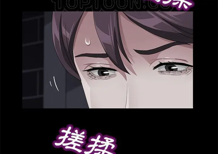 漫画《卖身契约》第30话第124张图