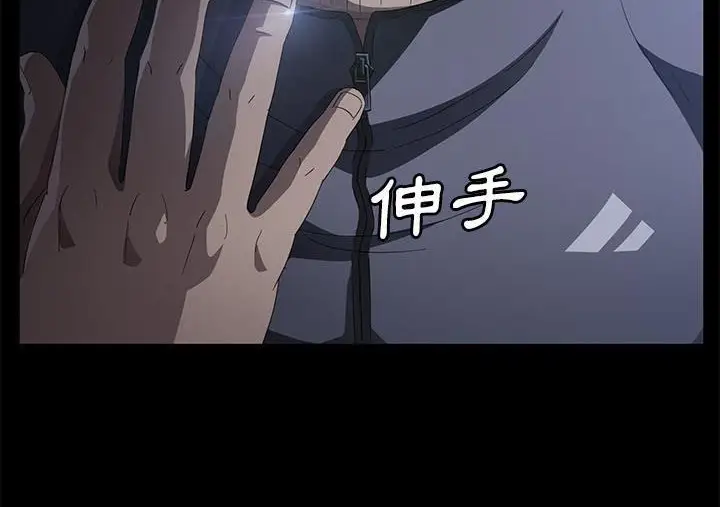 漫画《卖身契约》第30话第26张图
