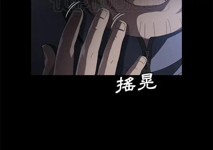 漫画《卖身契约》第30话第28张图