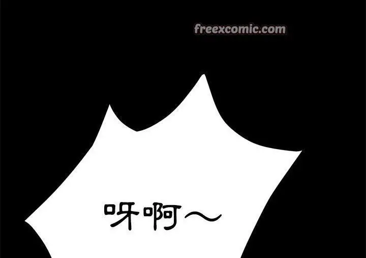 漫画《卖身契约》第30话第50张图