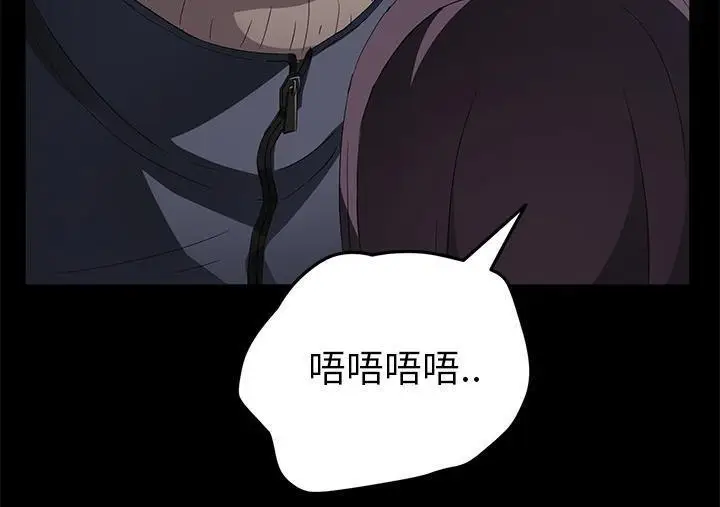 漫画《卖身契约》第30话第60张图