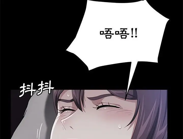 漫画《卖身契约》第31话第108张图
