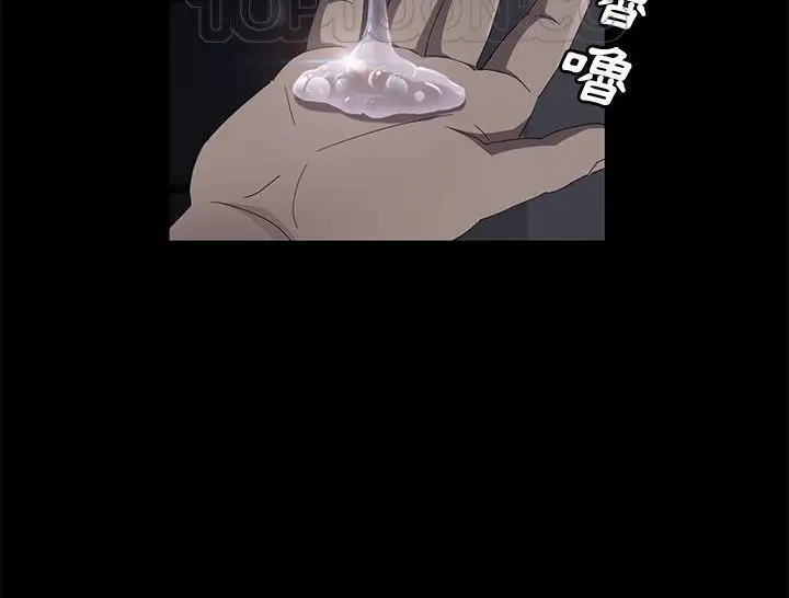 漫画《卖身契约》第31话第118张图