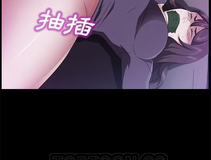 漫画《卖身契约》第31话第123张图
