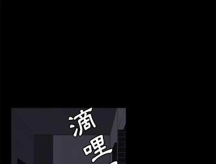 漫画《卖身契约》第31话第126张图