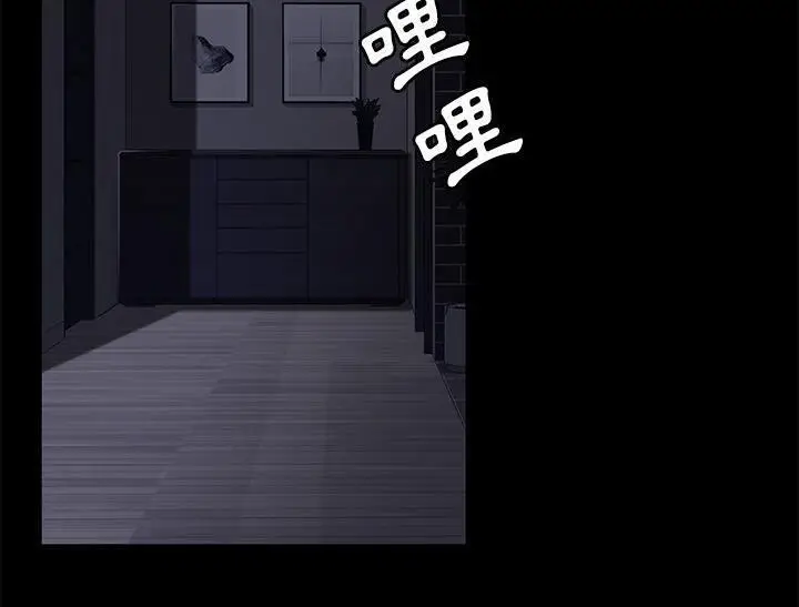 漫画《卖身契约》第31话第127张图