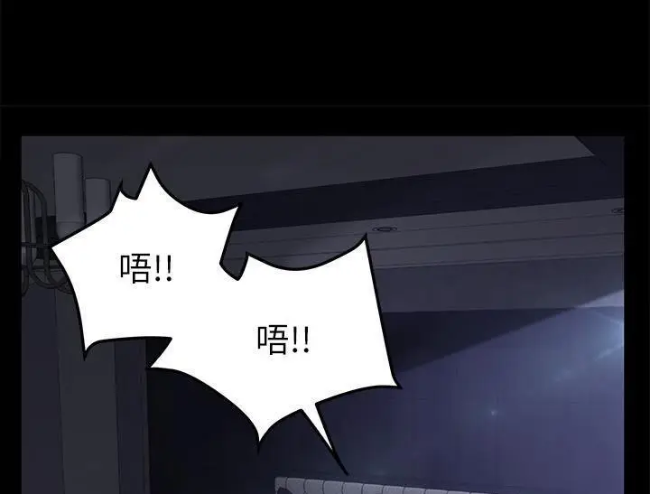 漫画《卖身契约》第31话第13张图