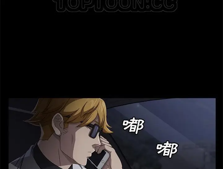 漫画《卖身契约》第31话第130张图