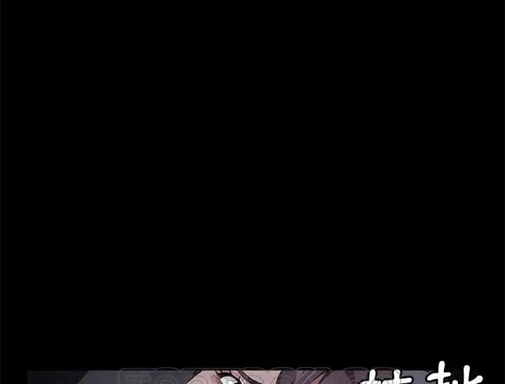 漫画《卖身契约》第31话第15张图