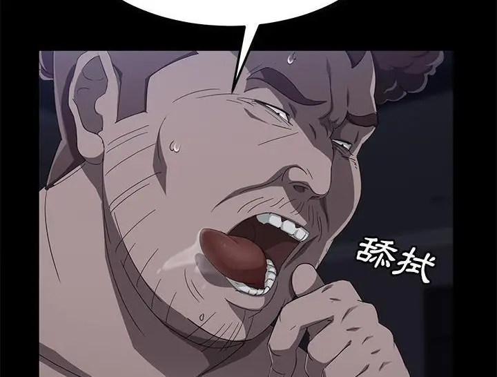 漫画《卖身契约》第31话第150张图
