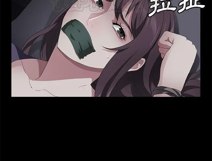 漫画《卖身契约》第31话第16张图
