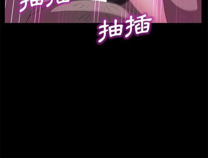 漫画《卖身契约》第31话第161张图