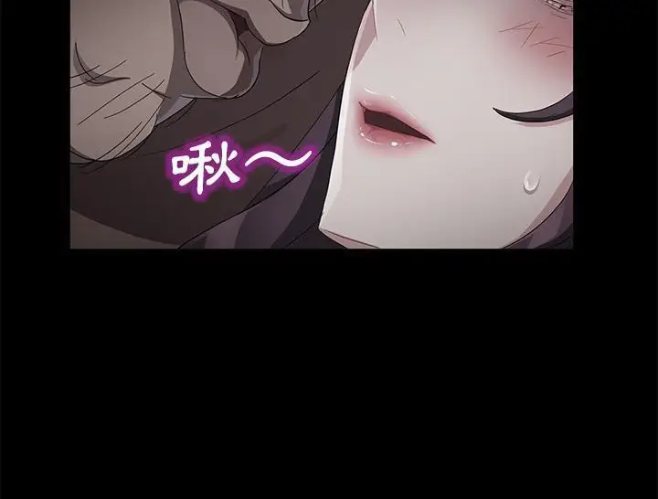 漫画《卖身契约》第31话第167张图