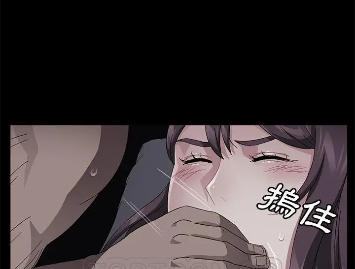 漫画《卖身契约》第31话第171张图