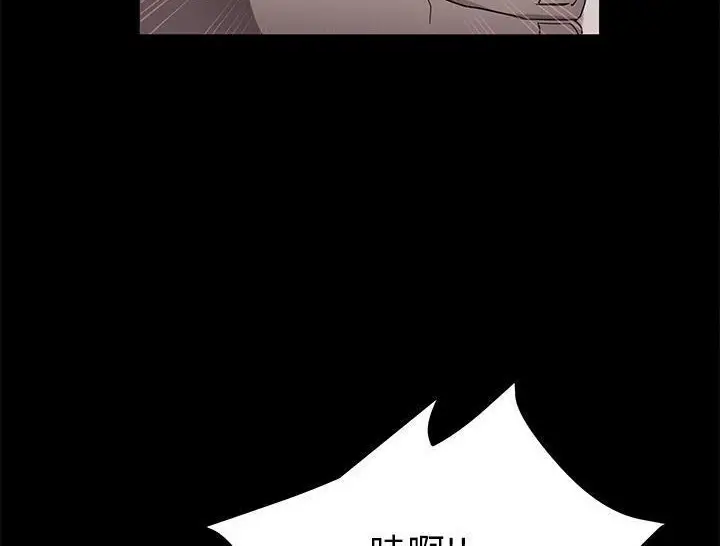 漫画《卖身契约》第31话第174张图