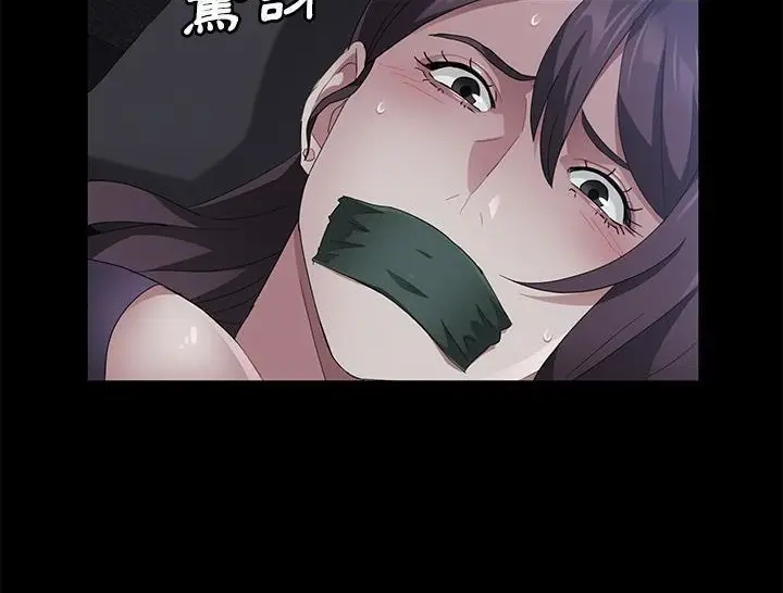 漫画《卖身契约》第31话第29张图