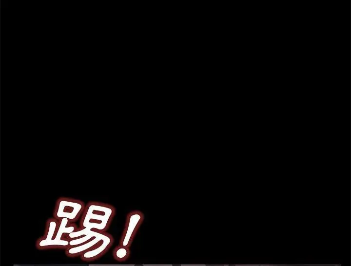 漫画《卖身契约》第31话第30张图
