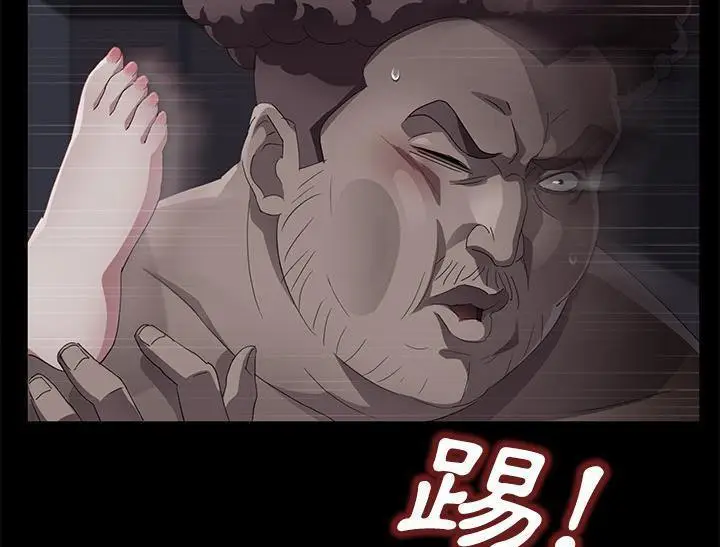 漫画《卖身契约》第31话第31张图