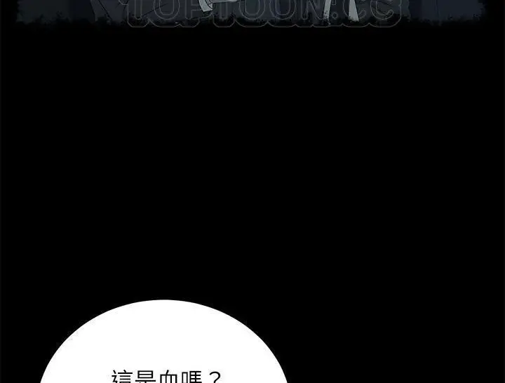 漫画《卖身契约》第31话第64张图
