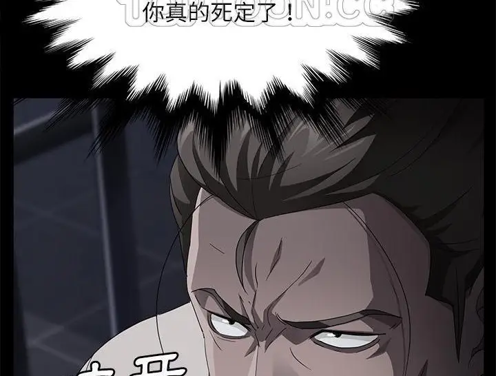 漫画《卖身契约》第31话第70张图