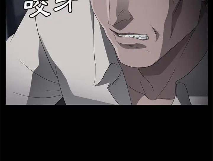 漫画《卖身契约》第31话第71张图