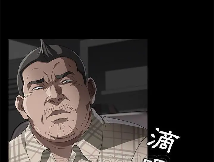 漫画《卖身契约》第31话第75张图