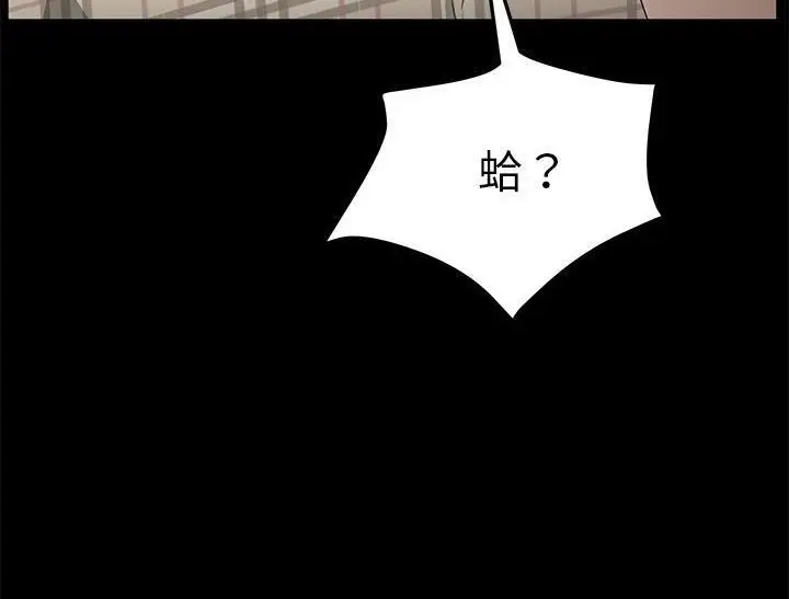 漫画《卖身契约》第31话第98张图