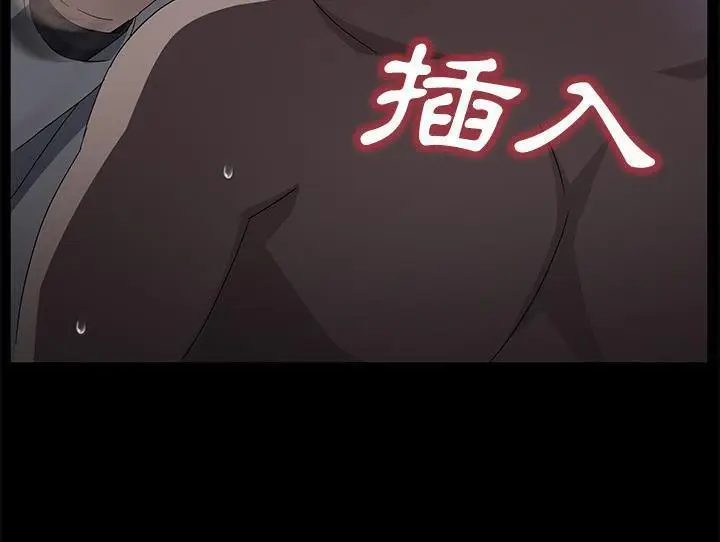 漫画《卖身契约》第32话第133张图