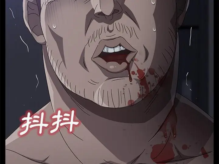 漫画《卖身契约》第32话第138张图
