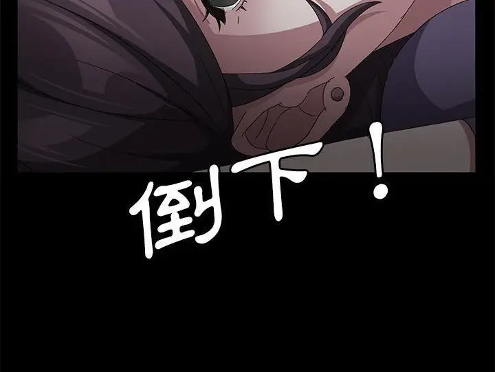 漫画《卖身契约》第32话第149张图