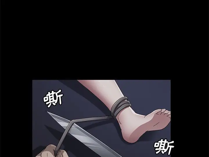 漫画《卖身契约》第32话第162张图