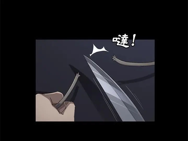 漫画《卖身契约》第32话第164张图