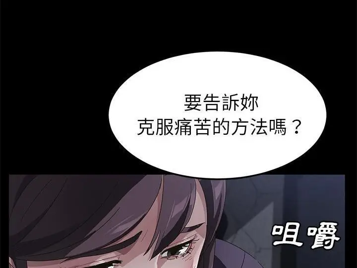 漫画《卖身契约》第32话第180张图