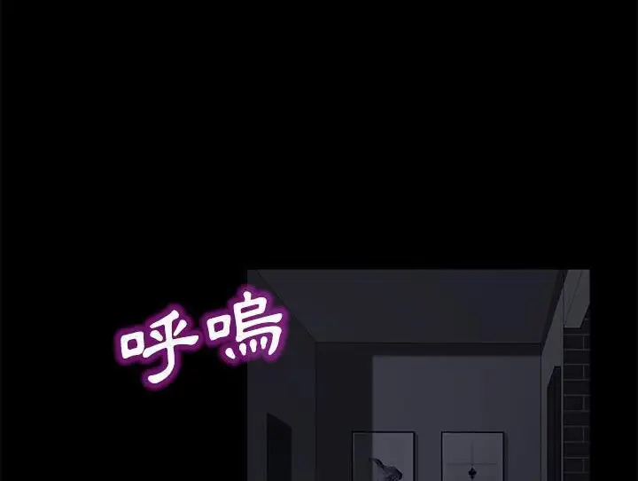 漫画《卖身契约》第32话第80张图