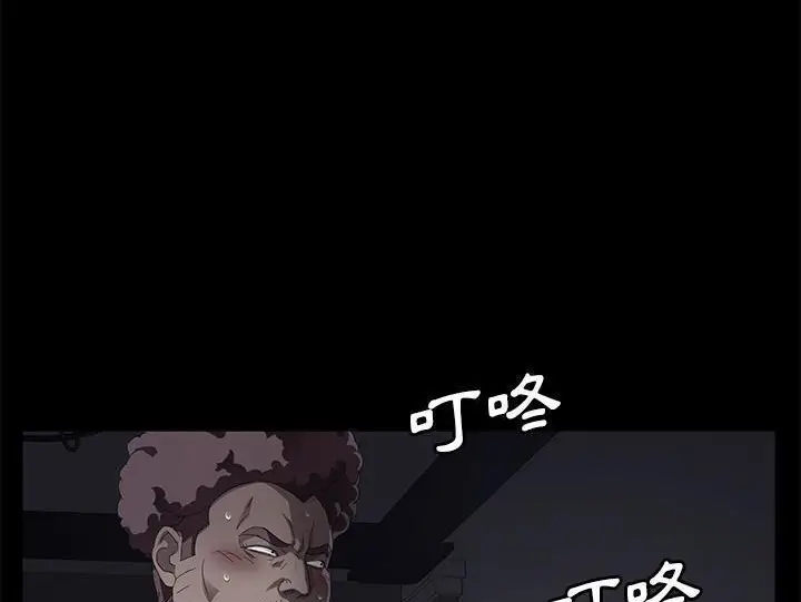 漫画《卖身契约》第32话第89张图