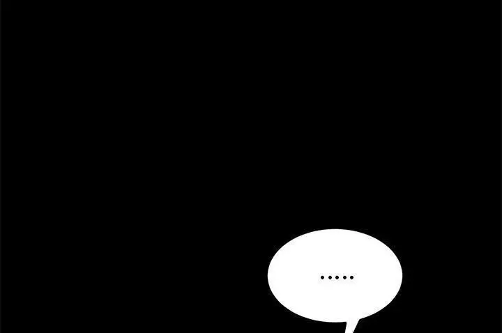 漫画《卖身契约》第33话第175张图