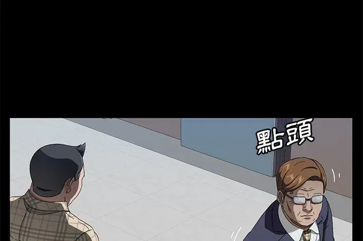 漫画《卖身契约》第33话第181张图