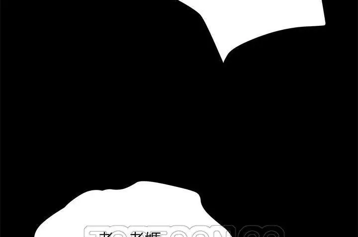 漫画《卖身契约》第33话第57张图
