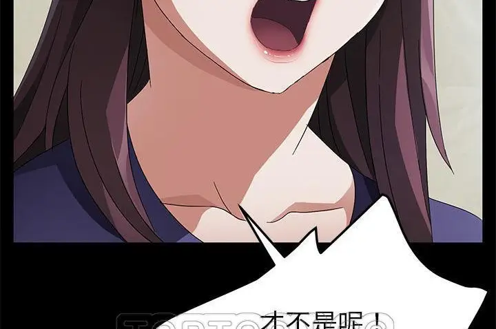 漫画《卖身契约》第33话第69张图