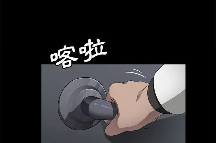 漫画《卖身契约》第33话第84张图