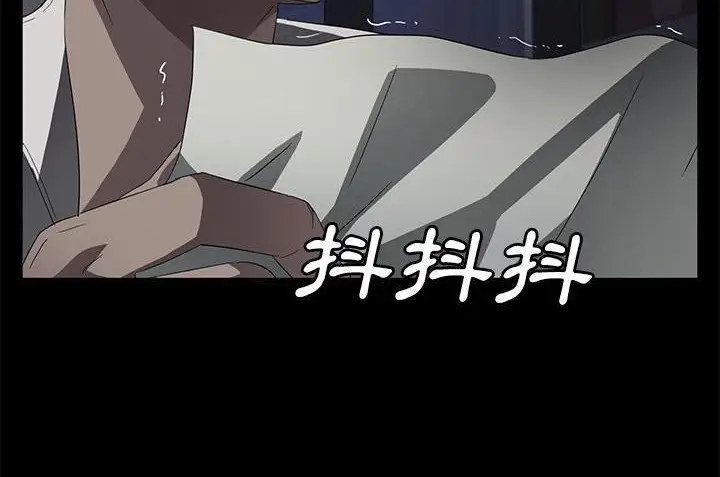 漫画《卖身契约》第34话第102张图