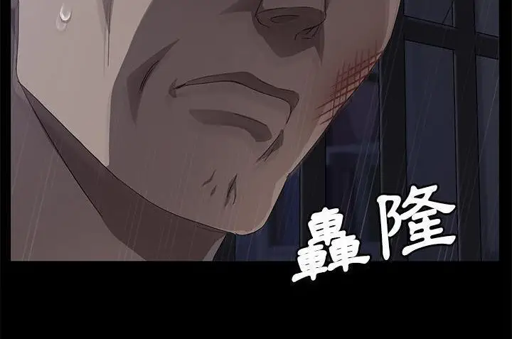 漫画《卖身契约》第34话第107张图