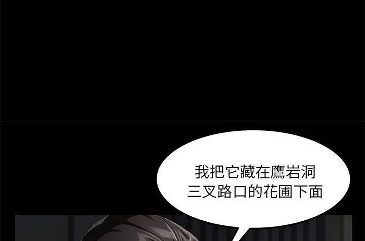 漫画《卖身契约》第34话第162张图