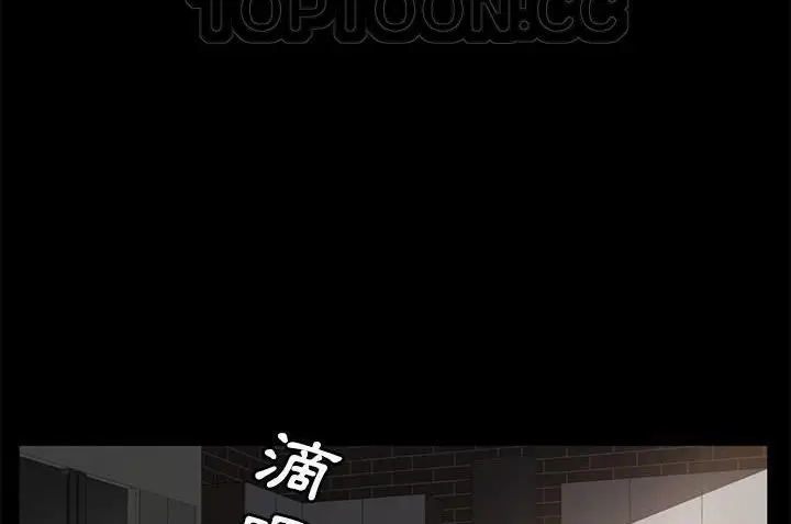 漫画《卖身契约》第34话第172张图