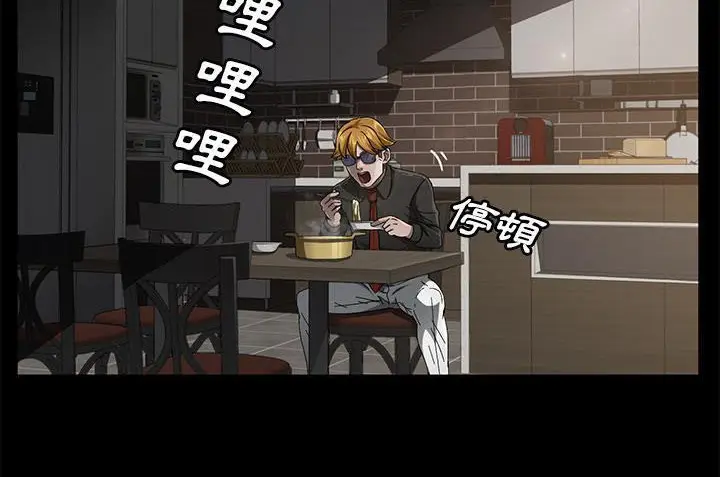 漫画《卖身契约》第34话第173张图