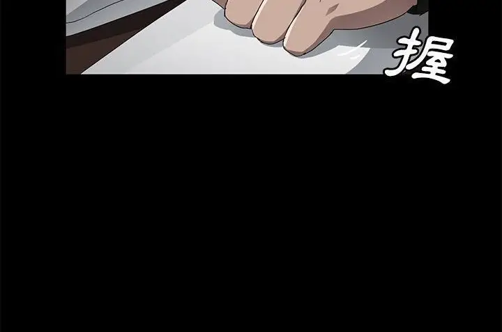 漫画《卖身契约》第34话第180张图
