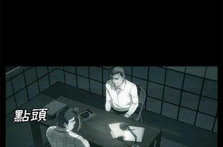 漫画《卖身契约》第34话第30张图
