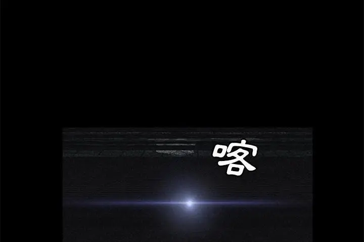 漫画《卖身契约》第34话第32张图