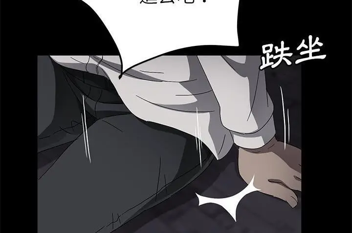 漫画《卖身契约》第34话第48张图